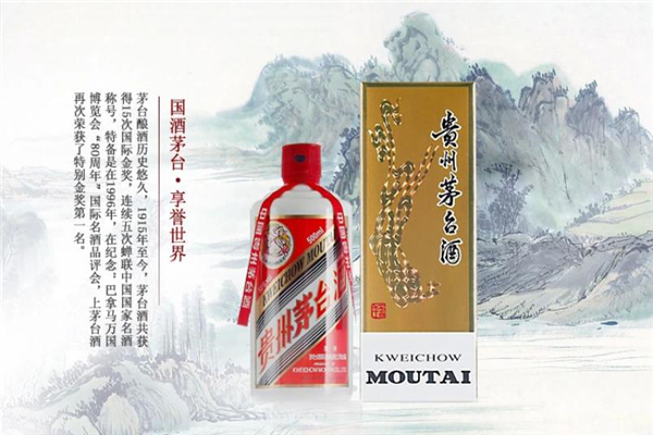 贵州佳酿酒产品