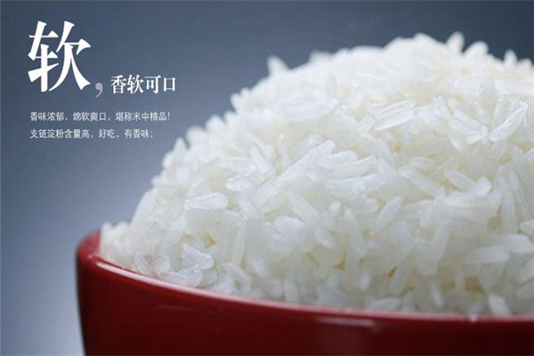 华藻米饭