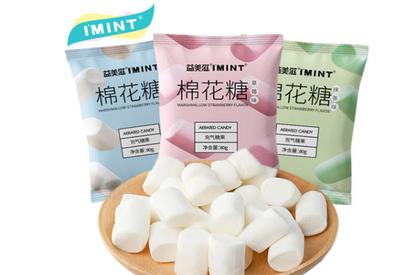 IMINT休闲食品棉花糖