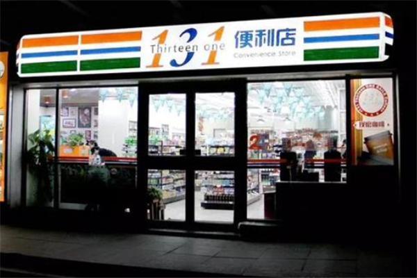 131便利店加盟