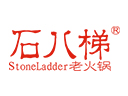石八梯老火锅品牌logo