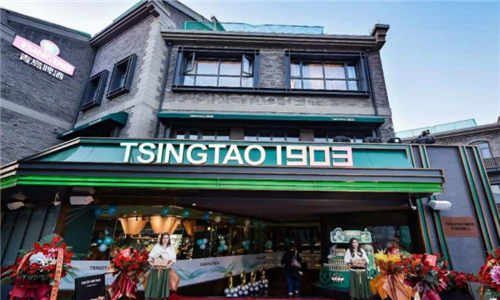 TSINGTAO1903酒吧