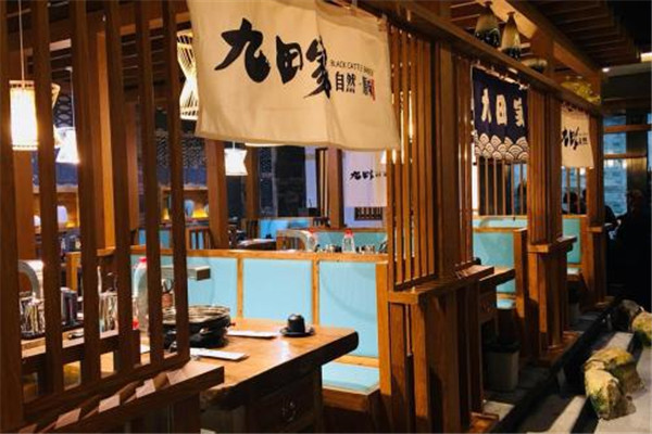 九田家烤肉加盟费