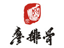 廖排骨品牌logo