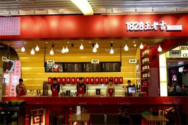 1828王老吉现泡凉茶店店面