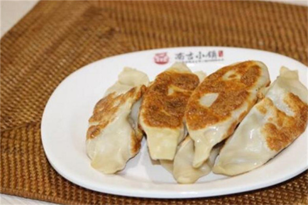 南吉小镇中式简餐煎饺