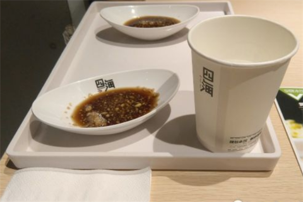 四海水饺研究所套餐