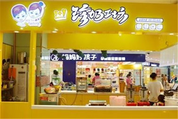 1+1珍奶工坊奶茶店铺