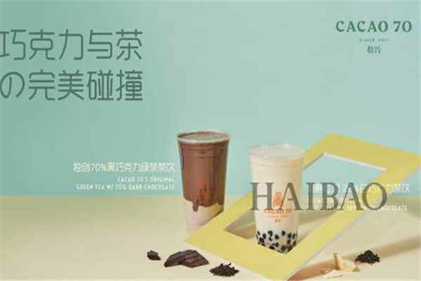 Cacao70恰巧好喝