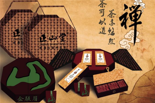 正山堂茶业产品