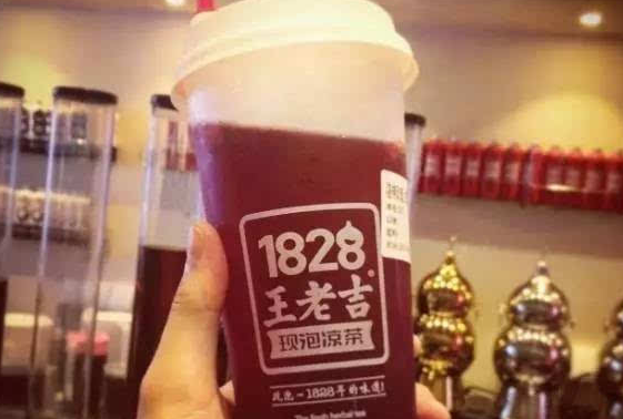 加盟1828王老吉奶茶