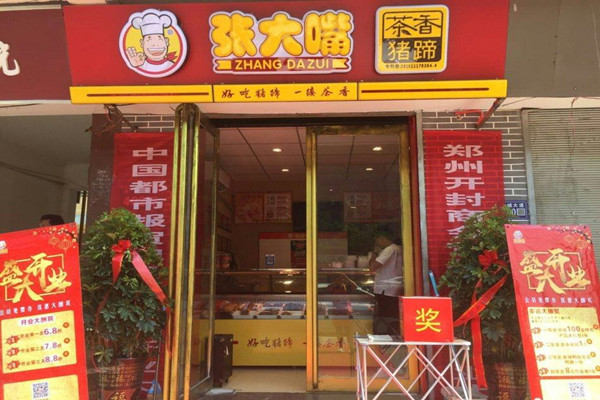 張大嘴加盟店效益怎樣