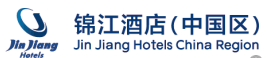 锦江酒店中国区加盟