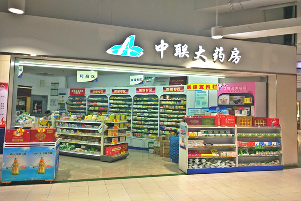 广东地区哪个加盟药店好？