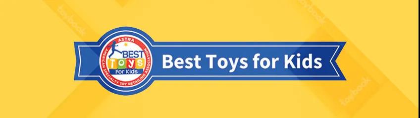 CTE玩具展 | STEAM玩具奖项入围品类，凭什么？