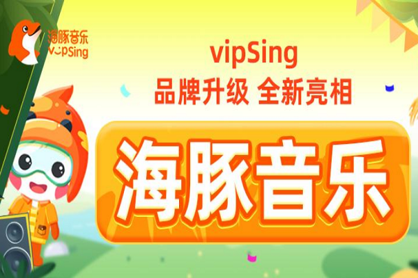 加盟vipSing 钢琴是自己购买的吗