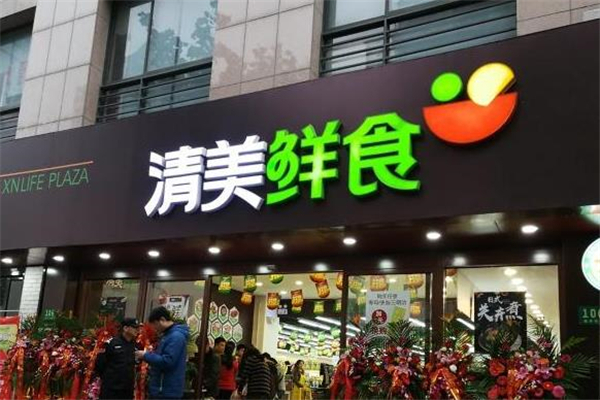 清美门店