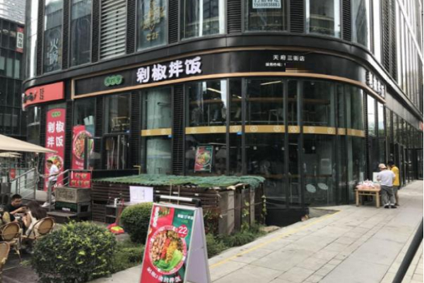 黄四爷剁椒拌饭定位怎么样 在市中心开行吗