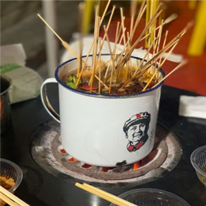 茶缸串串火锅