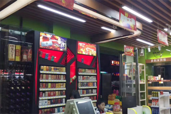 益华乐家连锁便利店饮料