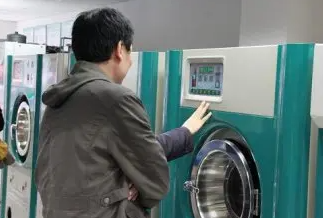  Xinyuan Dry Cleaning Store