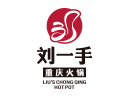 劉一手火鍋品牌logo