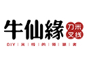 牛仙缘米线品牌logo