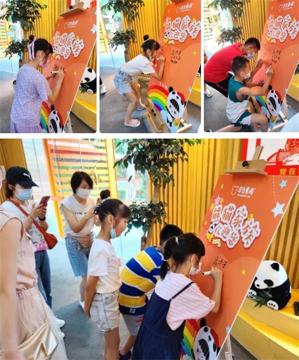 OPEN DAY：熊猫家族迎来小画家参观团