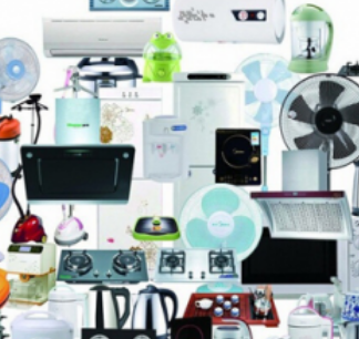  Hemisphere household appliances