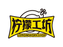 柠檬工坊饮品奶茶甜品店品牌logo