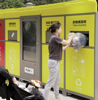 智能废品回收机器