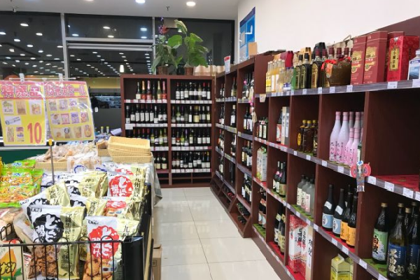 每日鲜超市酒品区