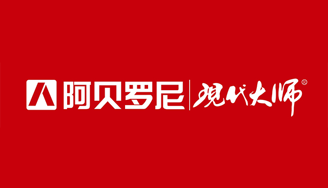 他来了,他来了,艺术涂料十大品牌走来啦_阿贝罗尼艺术漆品牌资讯