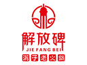 解放碑洞子老火鍋品牌logo