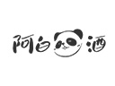 阿白U酒智能售酒機品牌logo