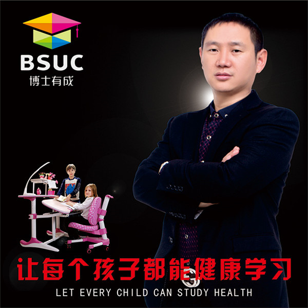 王洪贵(博士有成集团创始人)王洪贵,男,出生于四