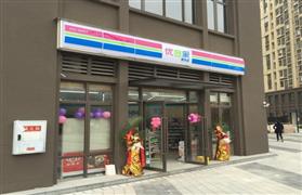 优客家便利店