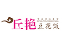 丘艳豆花饭品牌logo