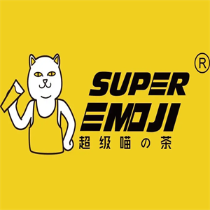 SuperEmoji超级喵の茶