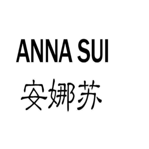 安娜苏