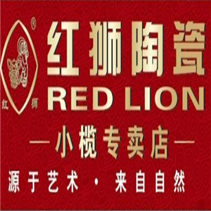 红狮陶瓷