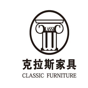 克拉斯家具