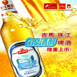 珠江0度啤酒