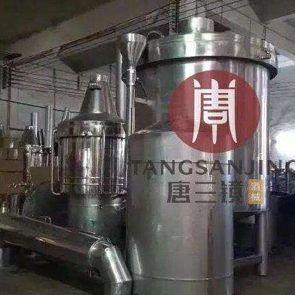 唐三镜酿酒设备