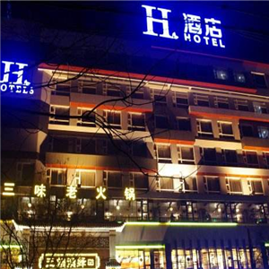 H酒店