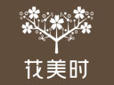 花美时酒店品牌logo