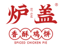 爐蓋香酥雞餅品牌logo