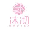 沐沏奶茶品牌logo