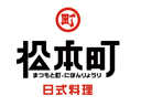松本町日料加盟品牌logo