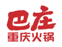 巴庄火锅品牌logo